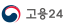 고용24